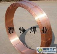 H8A埋弧焊絲 泰錚焊業(yè)以質(zhì)量第一、信譽(yù)至上打造可靠焊接材料