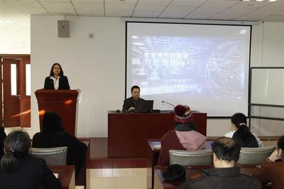 智慧博物館建設系列講座在天津博物館舉行